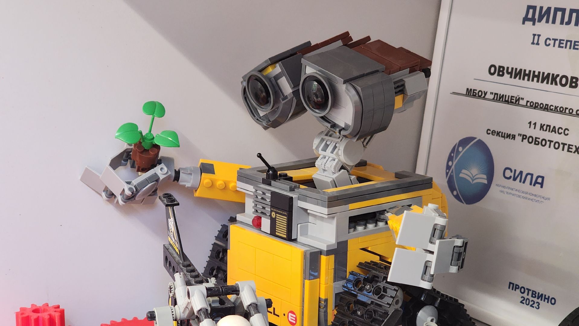 точка роста, протвино, образование,