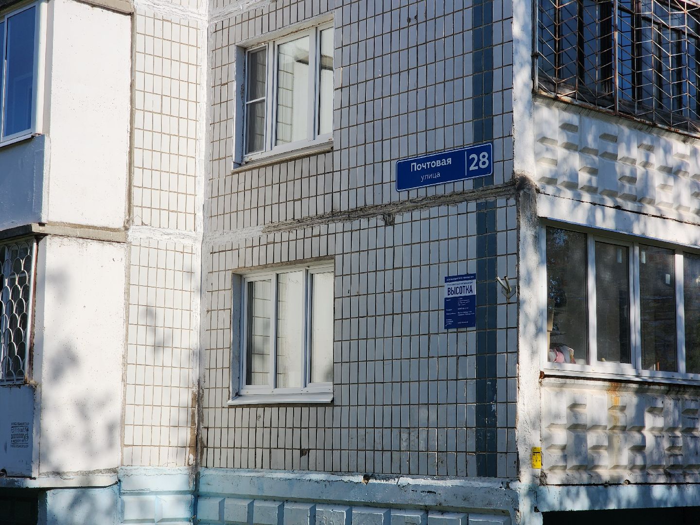 солнечногорск, благоустройство , дороги, асфальт ,