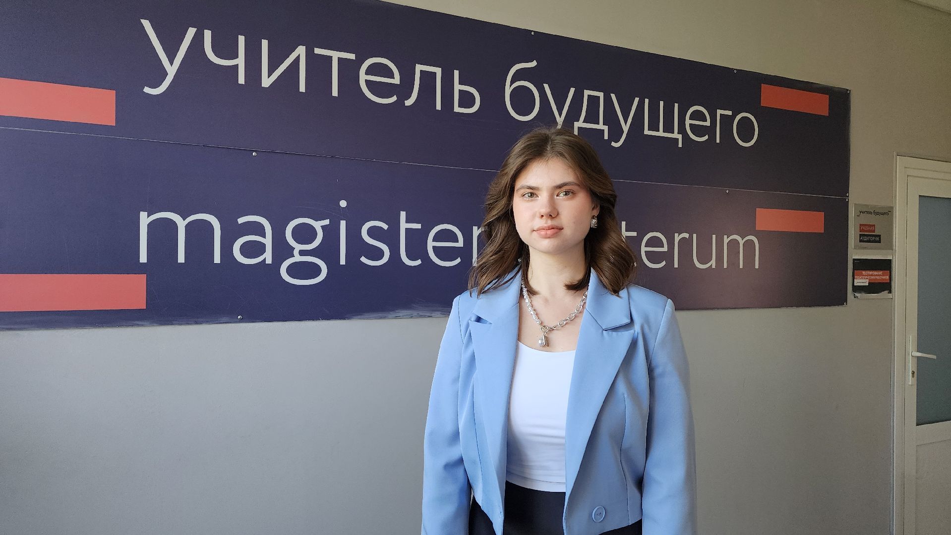 истра, колледж, образование, профессиональное образование,