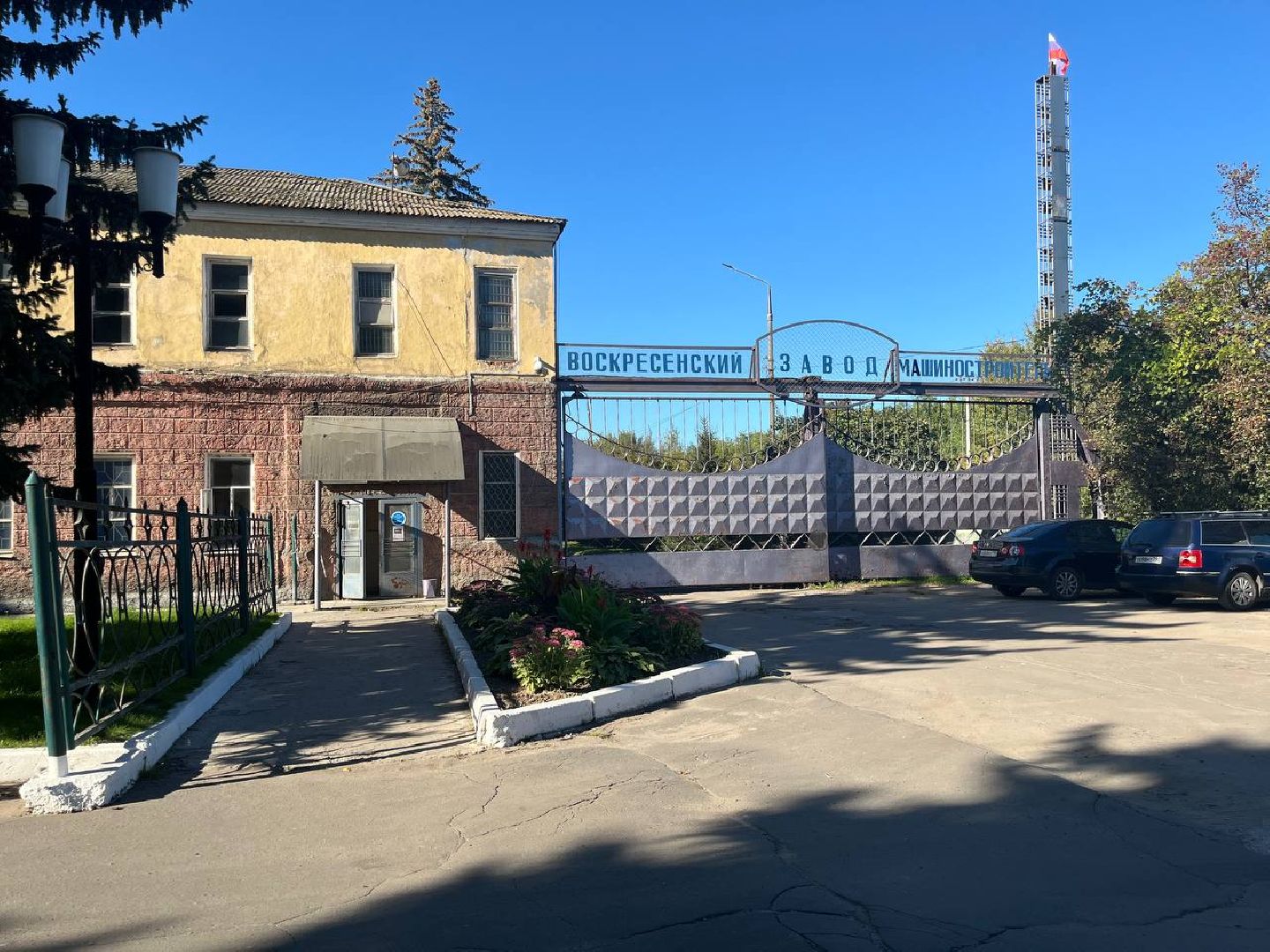 воскресенск, выездная администиация, машиностроитель, безопасное дорожное движение,