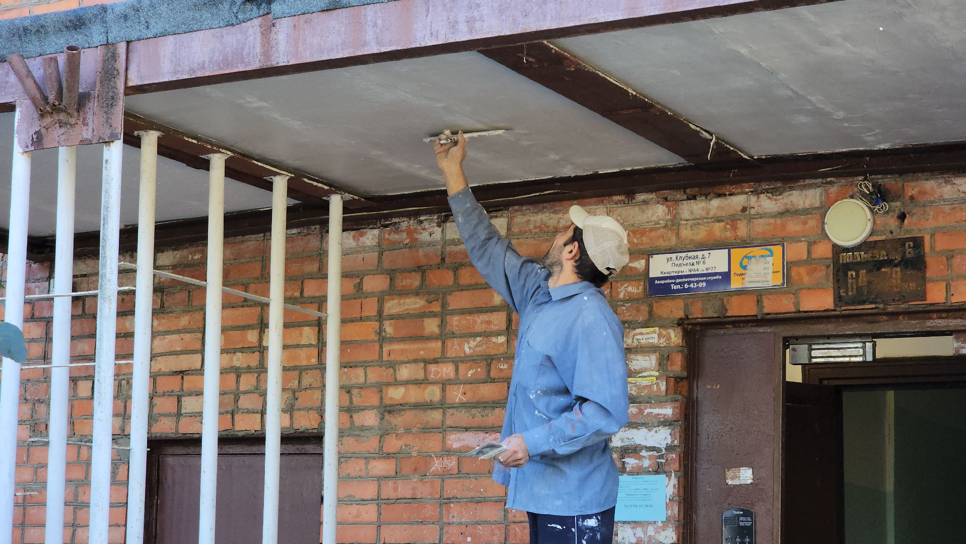 кашира, жкх, подъезды , ремонт, козырьки подъездов, гидроизоляция, штукатурка, отмостка,