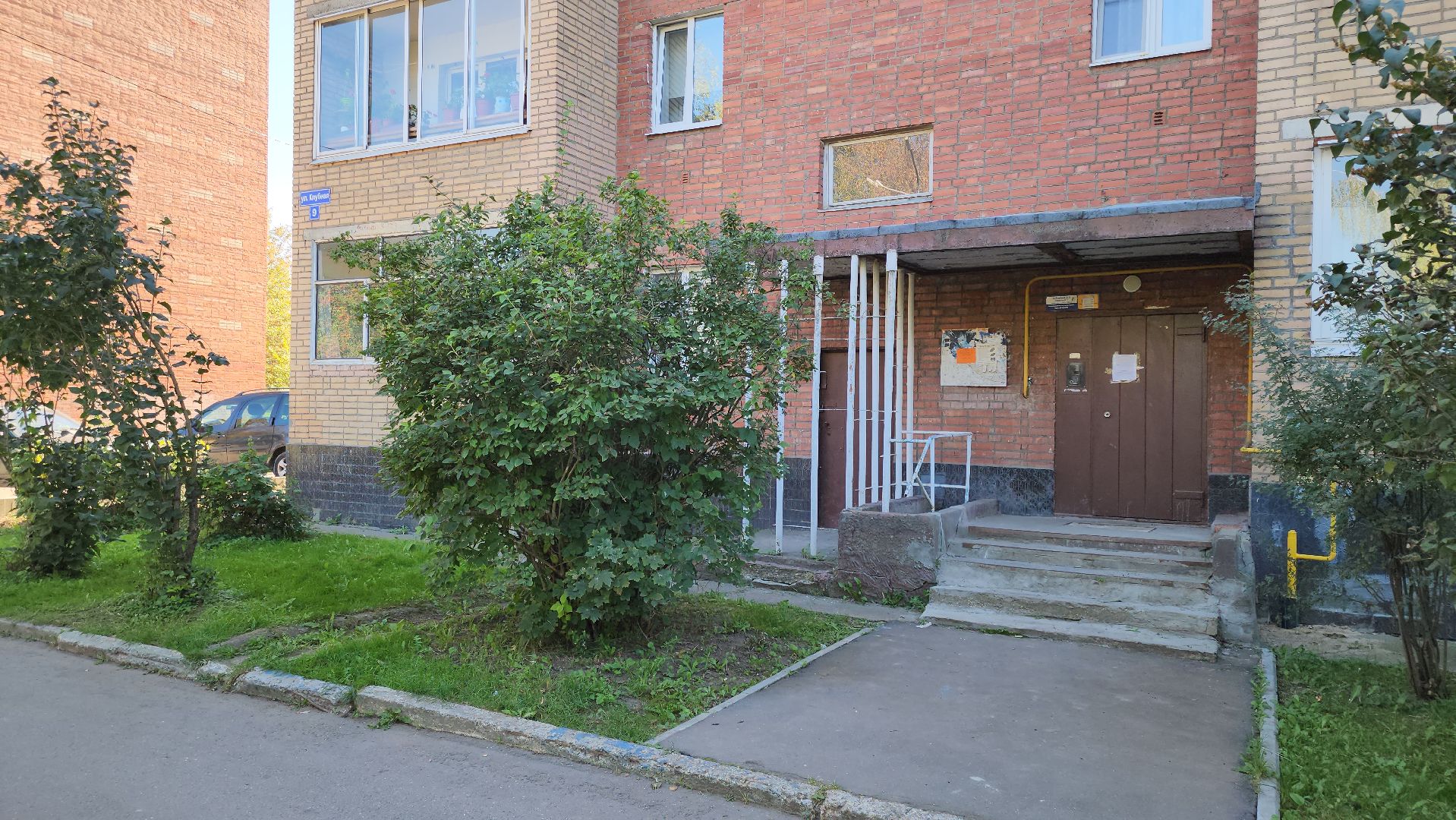 кашира, жкх, подъезды , ремонт, козырьки подъездов, гидроизоляция, штукатурка, отмостка,