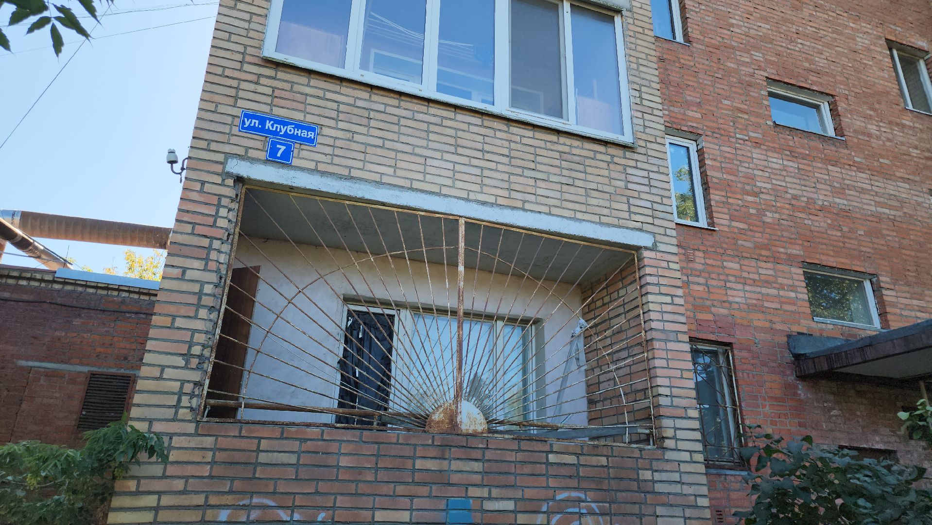 кашира, жкх, подъезды , ремонт, козырьки подъездов, гидроизоляция, штукатурка, отмостка,