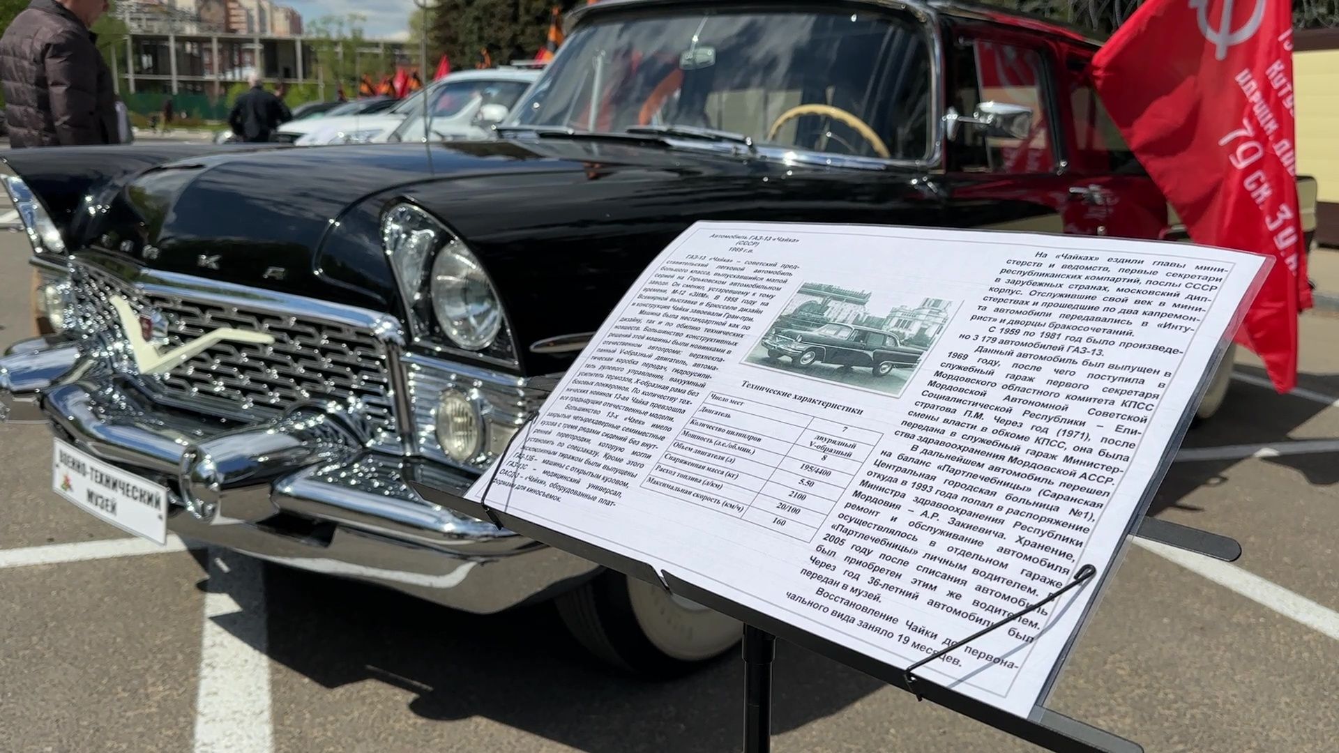 Реутов, Бессмертный автополк, колонна, шествие