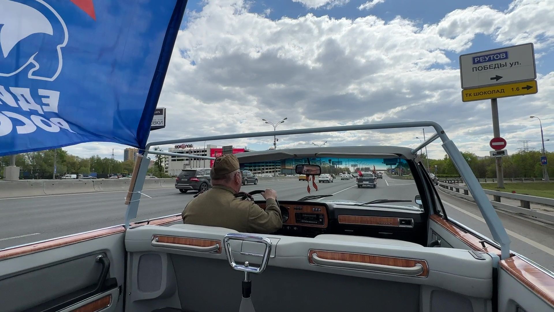 Реутов, Бессмертный автополк, колонна, шествие