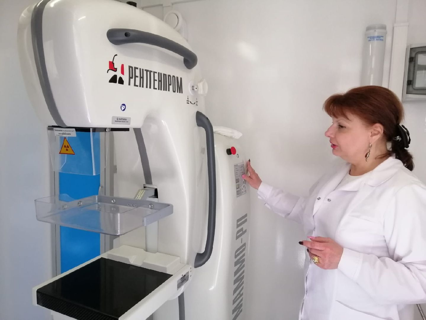 городской округ восход, рентген-кабинет, передвижной комплекс, медицина,флюрография, анализ крови,