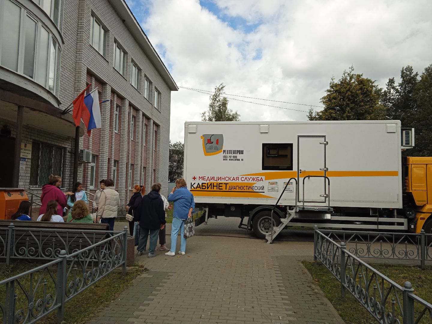 городской округ восход, рентген-кабинет, передвижной комплекс, медицина,флюрография, анализ крови,