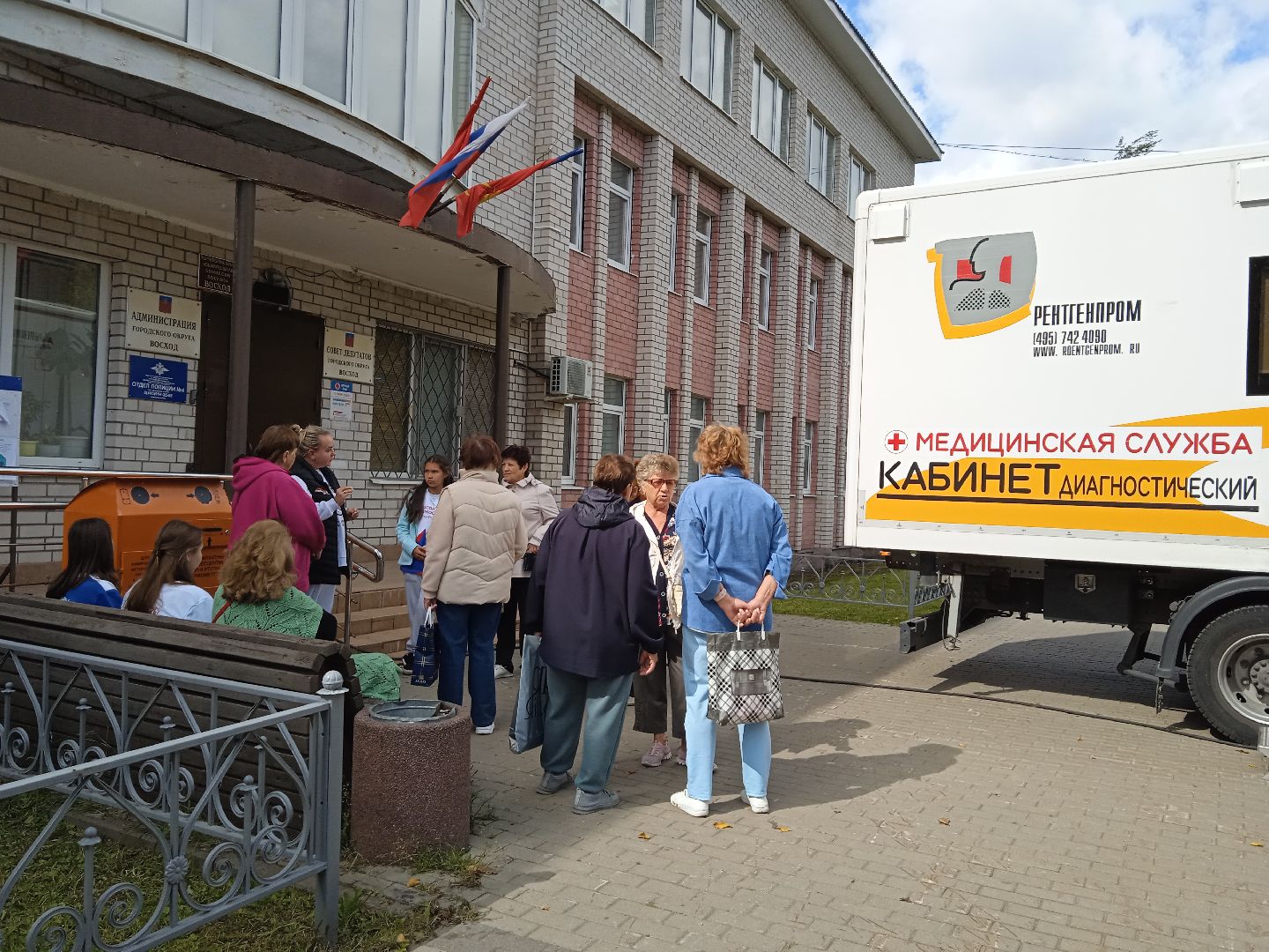 городской округ восход, рентген-кабинет, передвижной комплекс, медицина,флюрография, анализ крови,