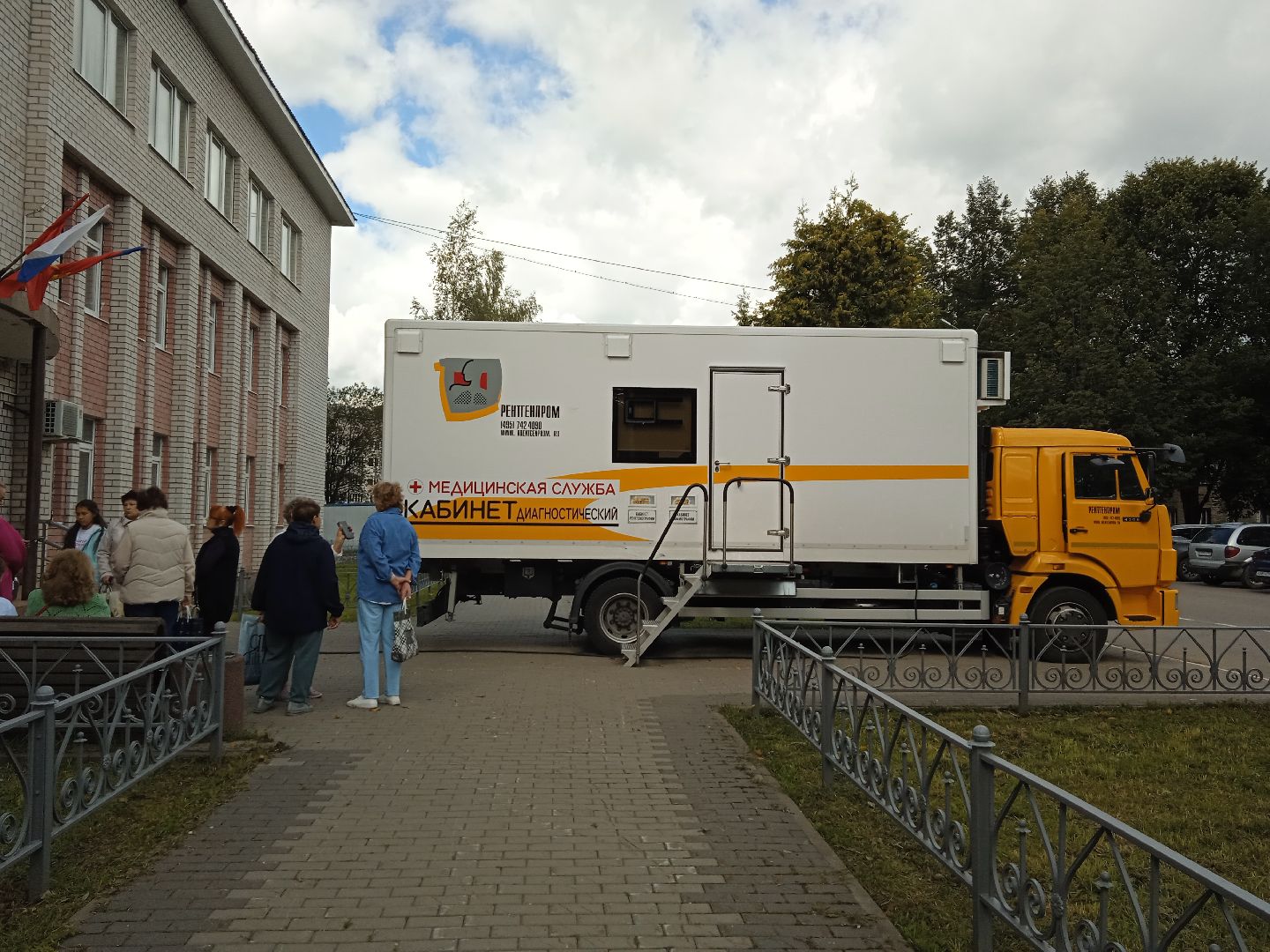 городской округ восход, рентген-кабинет, передвижной комплекс, медицина,флюрография, анализ крови,