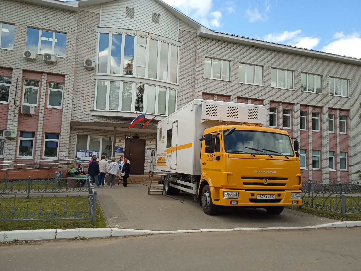 городской округ восход, рентген-кабинет, передвижной комплекс, медицина,флюрография, анализ крови,