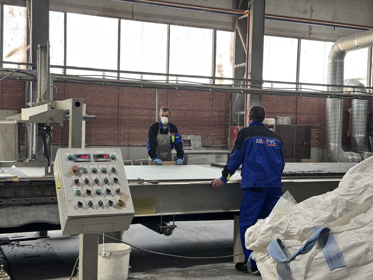 шаховская, завод, аварус, кварц, кварцевый песок, искусственный камень,импортозамещение,