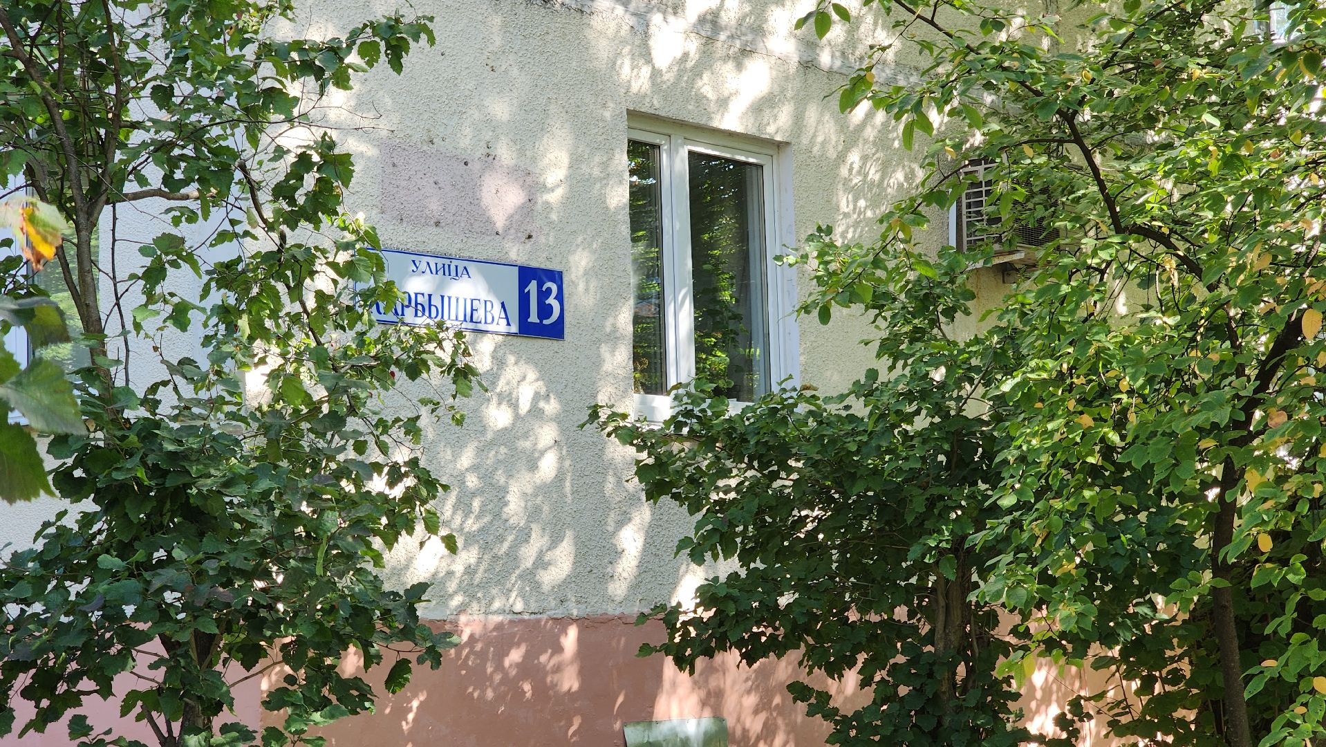 красногорск, ремонт крыши, жкх,