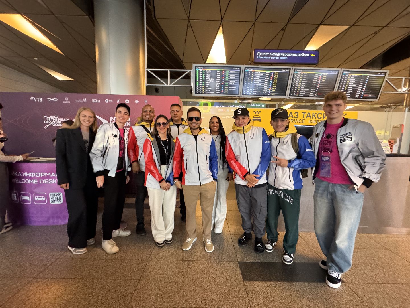 Интервидение-2025, Венесуэла, Омар Аседо, Внуково, волонтры подмосковья,