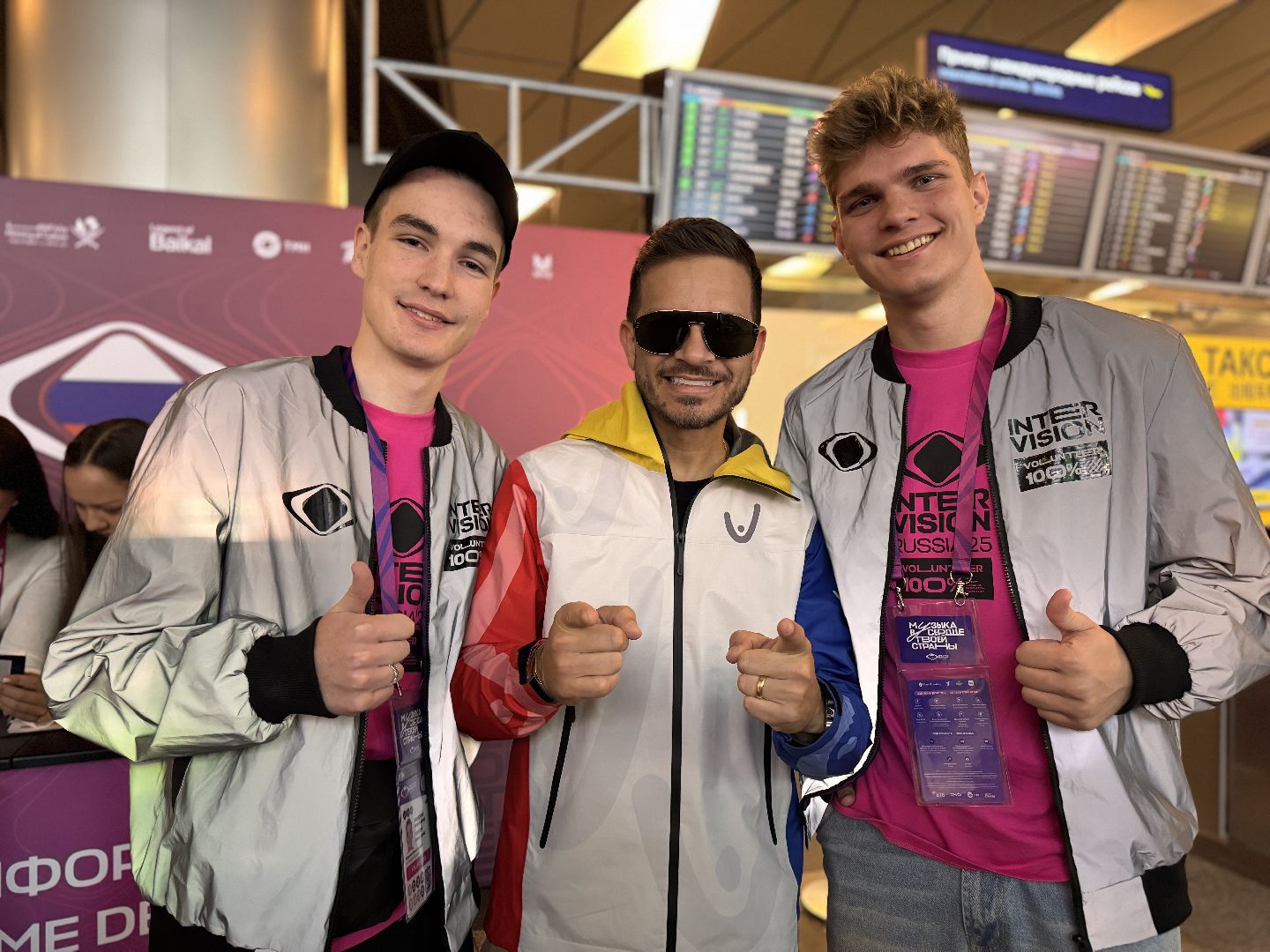 Интервидение-2025, Венесуэла, Омар Аседо, Внуково, волонтры подмосковья,