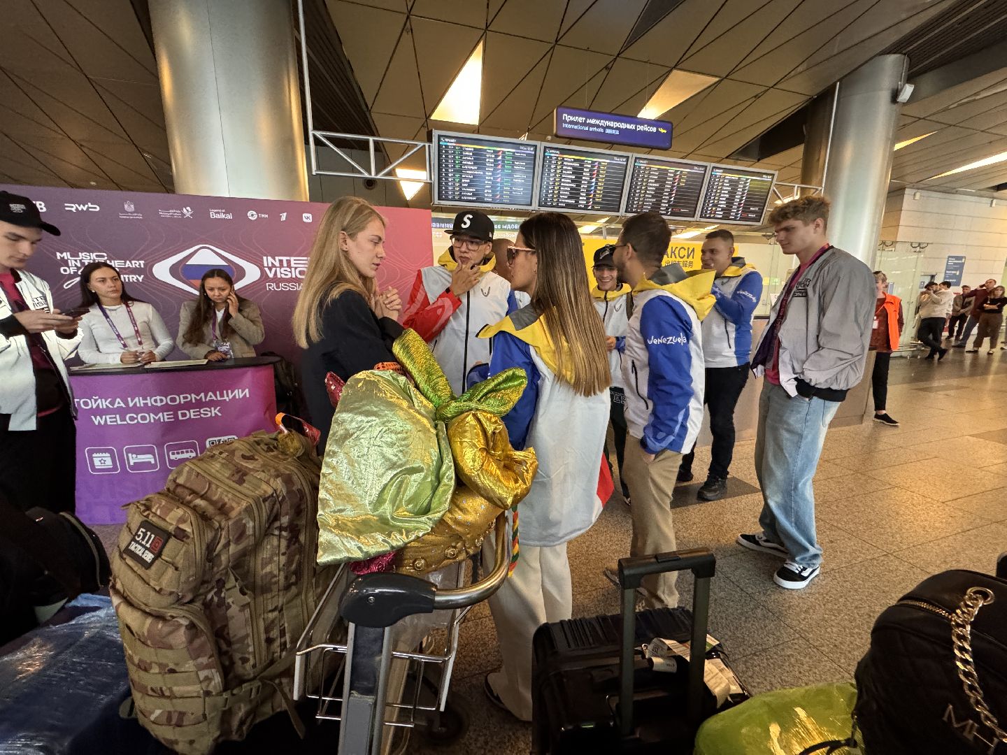 Интервидение-2025, Венесуэла, Омар Аседо, Внуково, волонтры подмосковья,