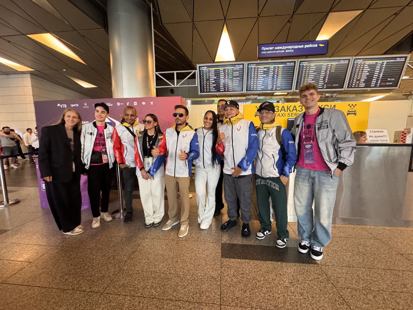 Интервидение-2025, Венесуэла, Омар Аседо, Внуково, волонтры подмосковья,