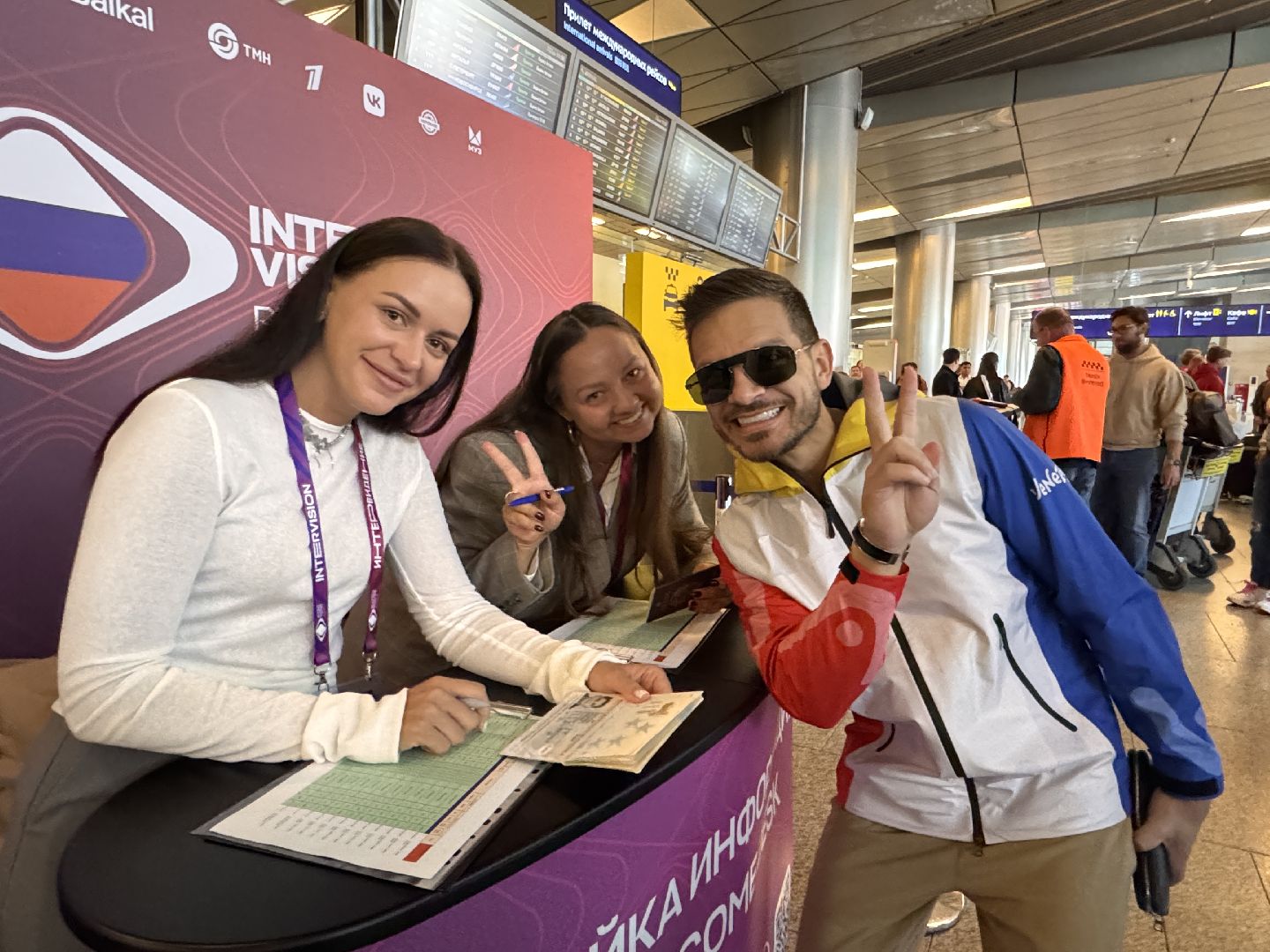 Интервидение-2025, Венесуэла, Омар Аседо, Внуково, волонтры подмосковья,