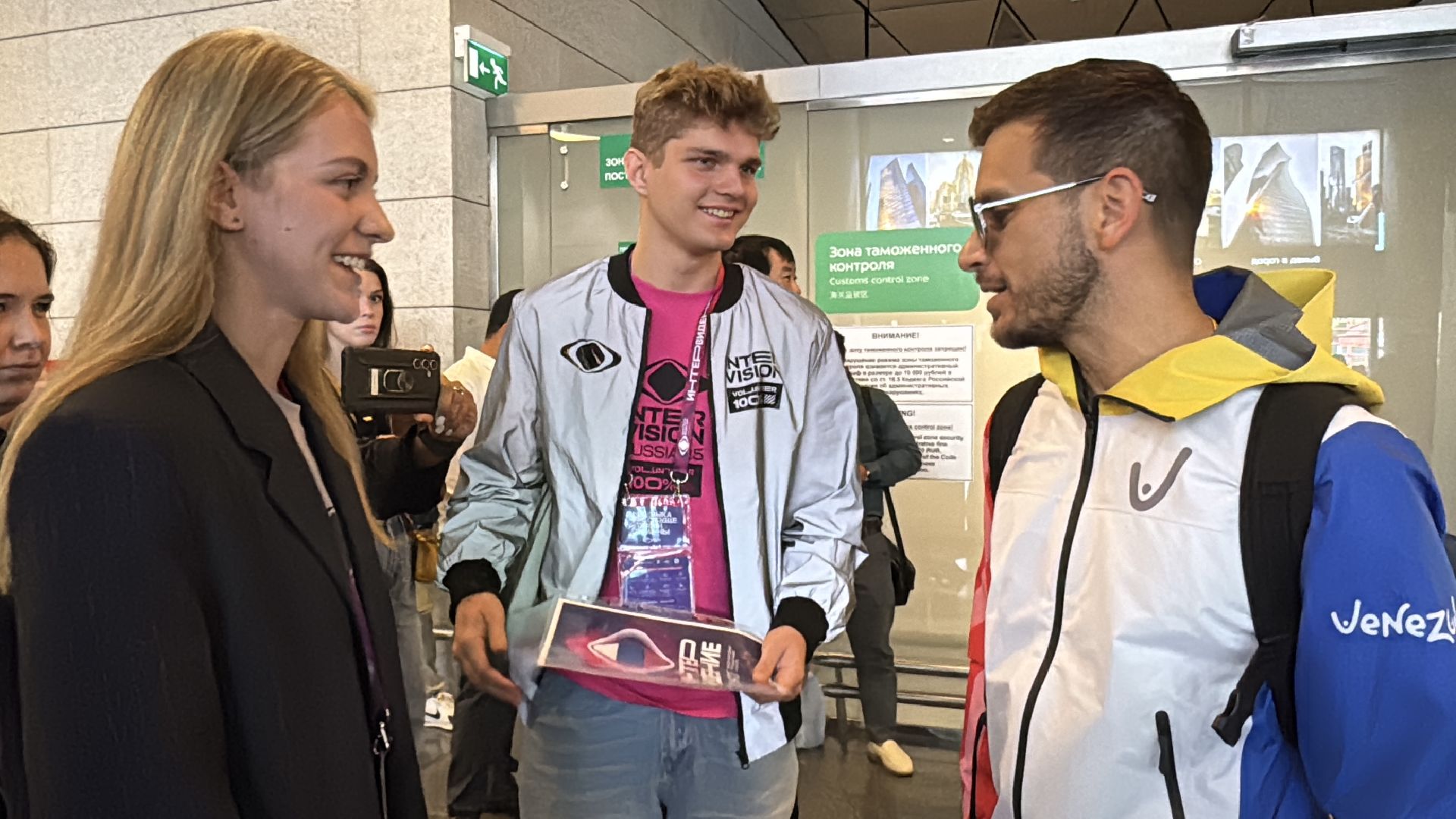 Интервидение-2025, Венесуэла, Омар Аседо, Внуково, волонтры подмосковья,