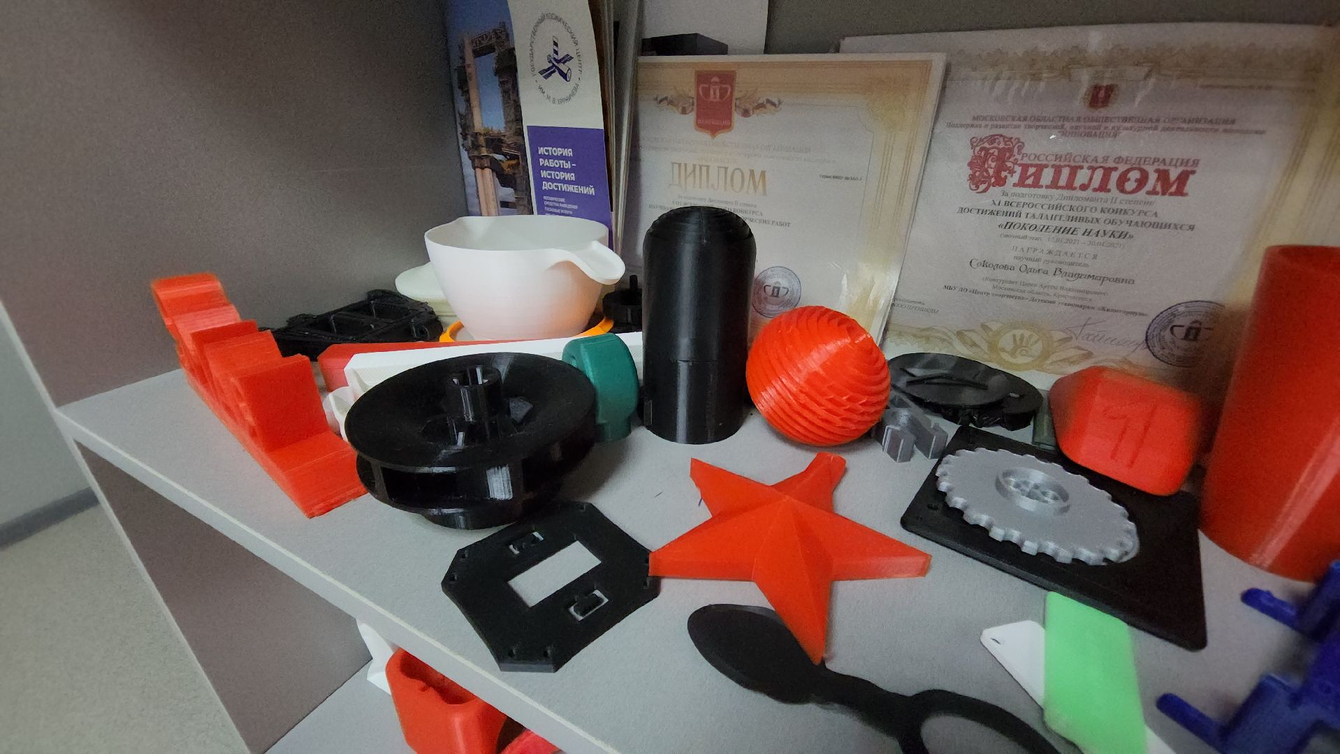 кванториум, образование, красногорск,