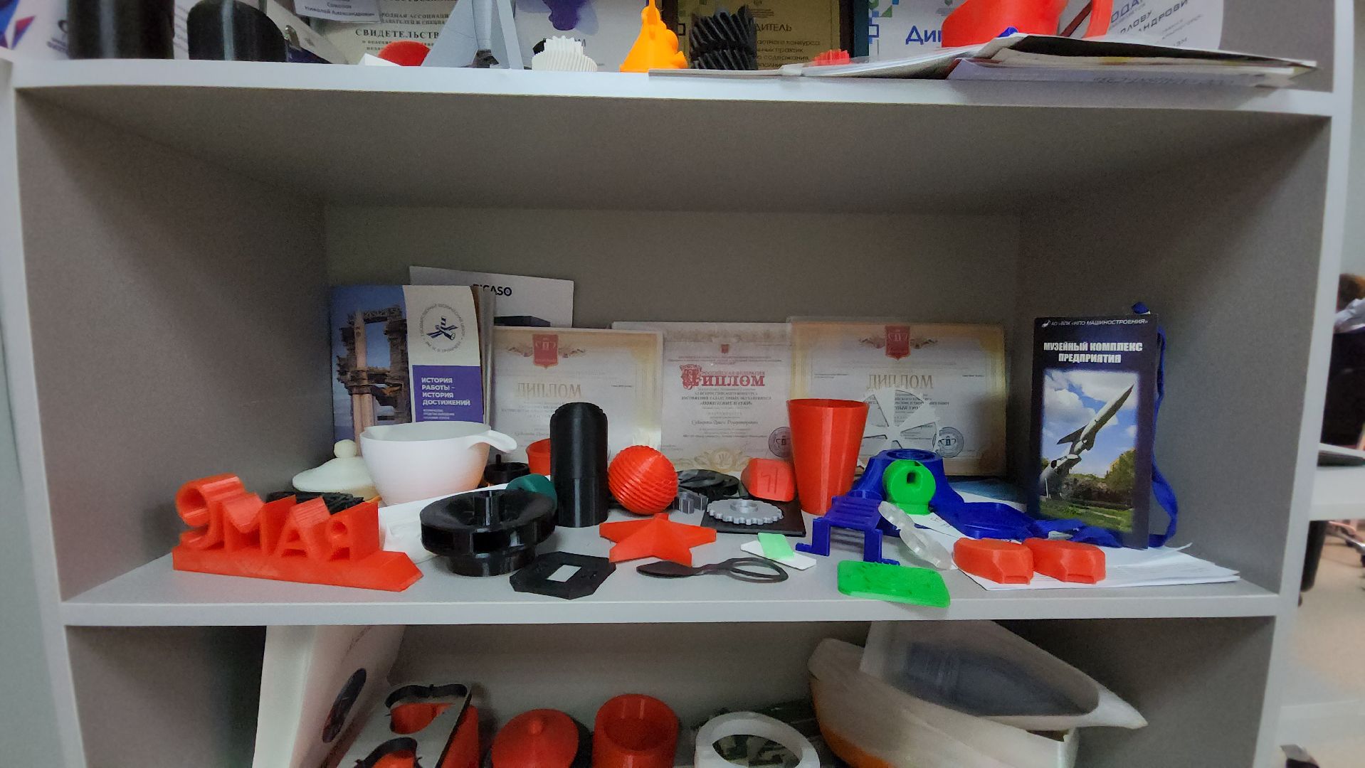 кванториум, образование, красногорск,