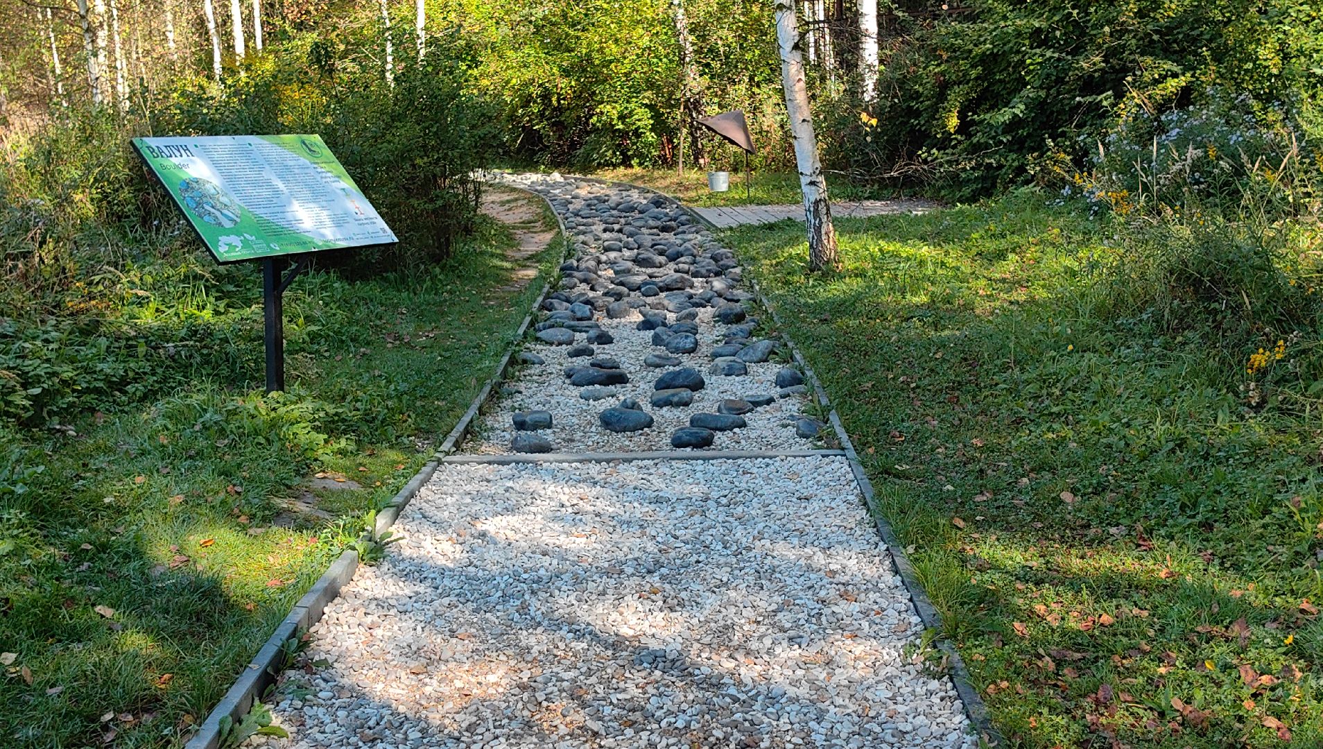 тропа, песок, Дендрарий, лосиный остров, национальный парк,