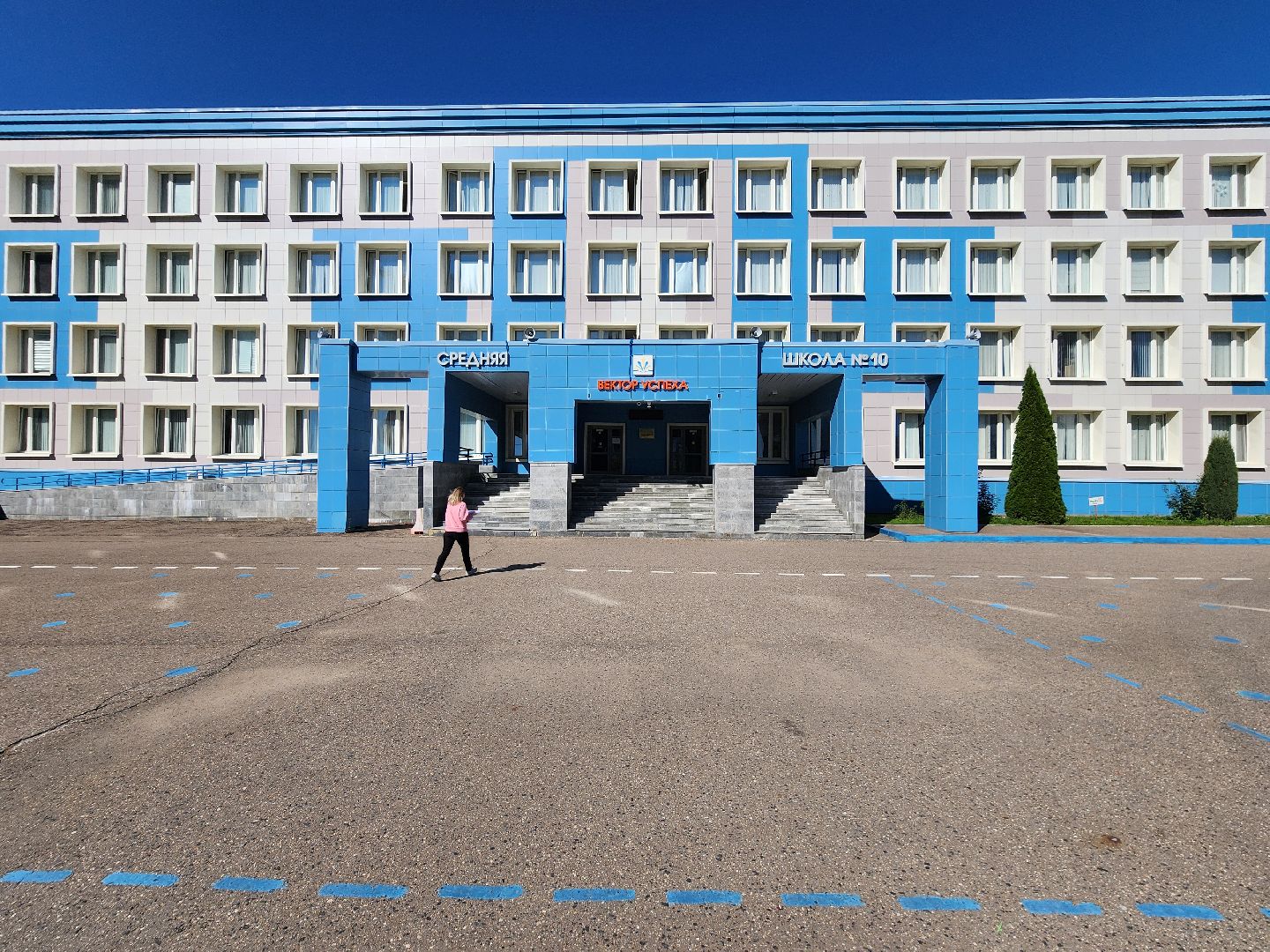 чехов, микрорайон губернский, школа 10,  карина колесникова, молодой педагог, учитель математики, целевое обучение,  администрация округа, меры поддержки, социальная помощь,биография,