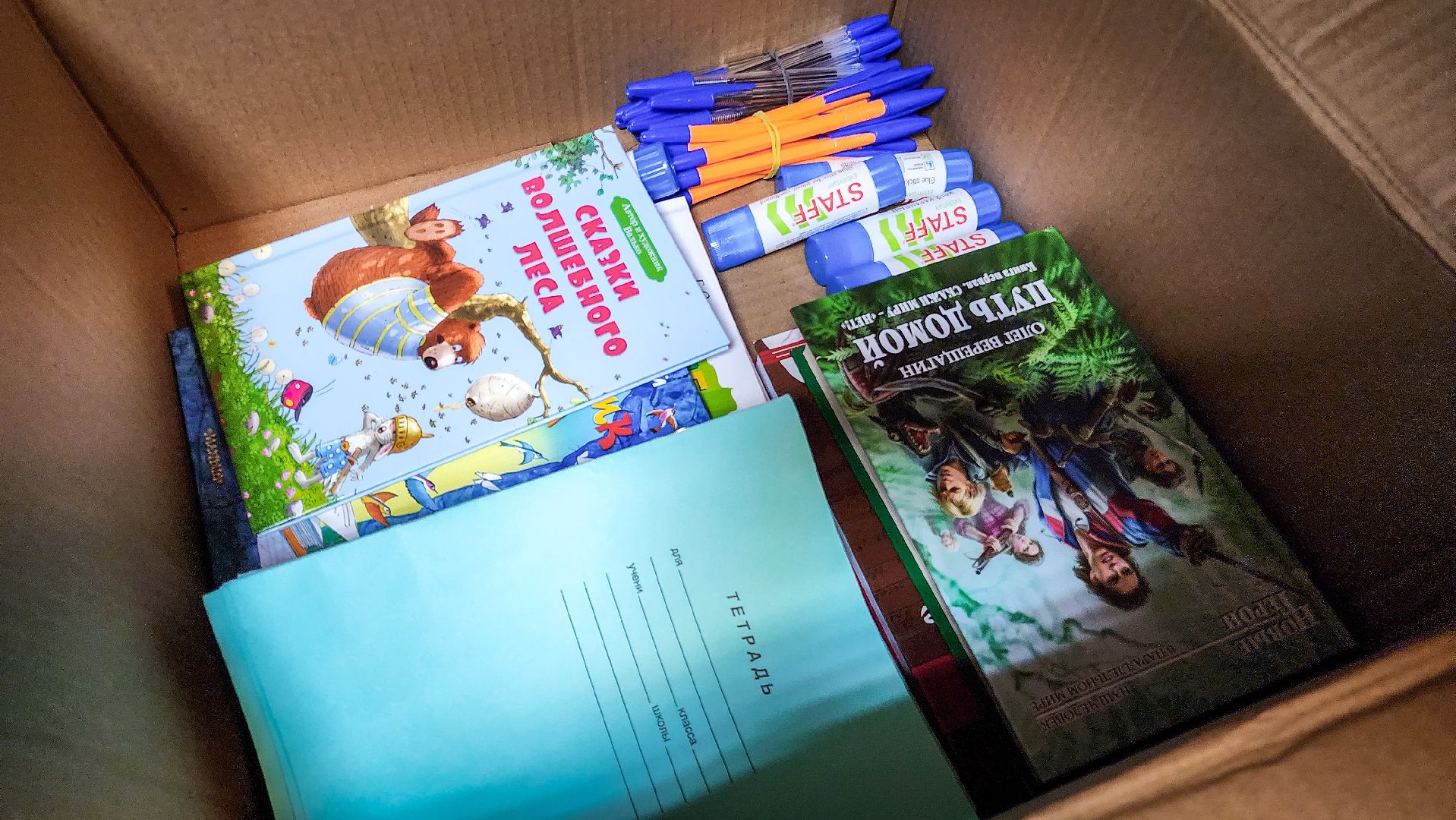 бронницы,  волонтеры бронниц, сбор гуманитарной помощи,