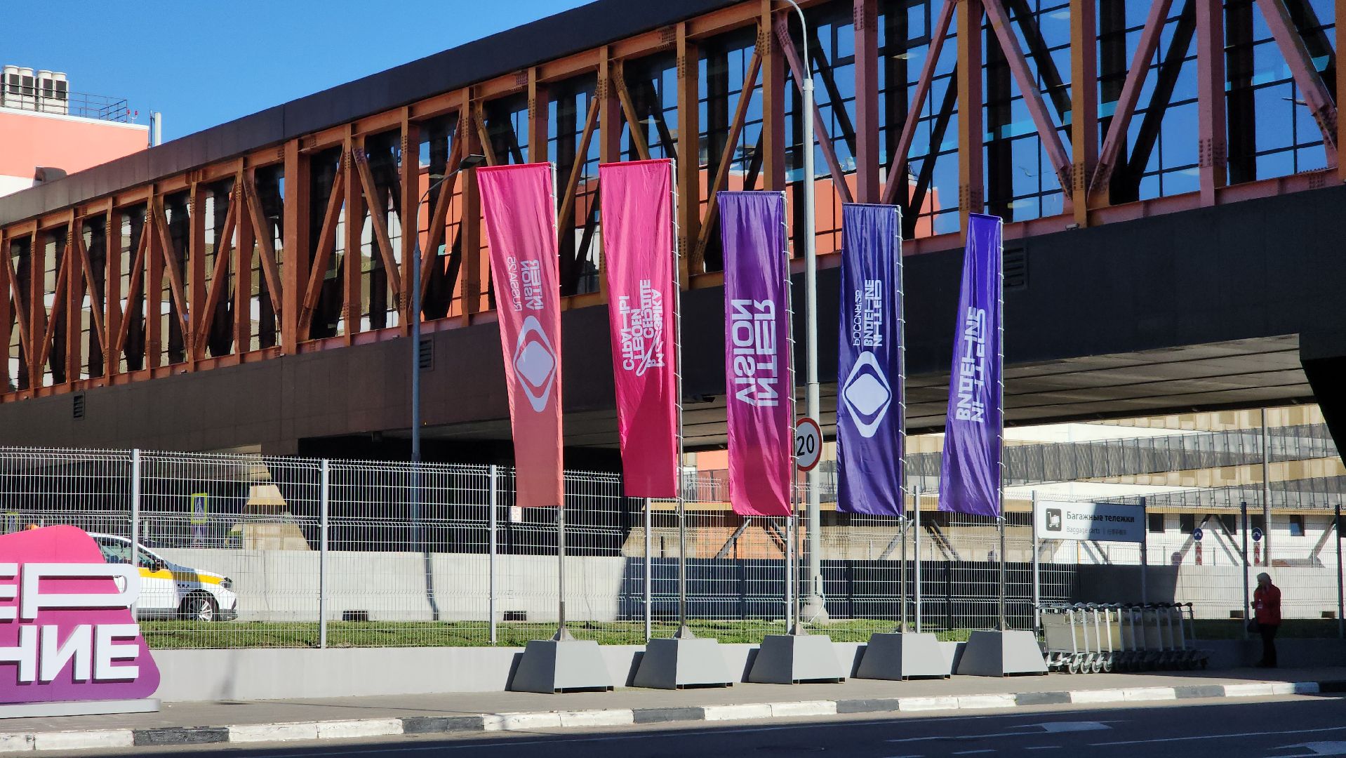 конкурс, музыка, индия, шереметьево,