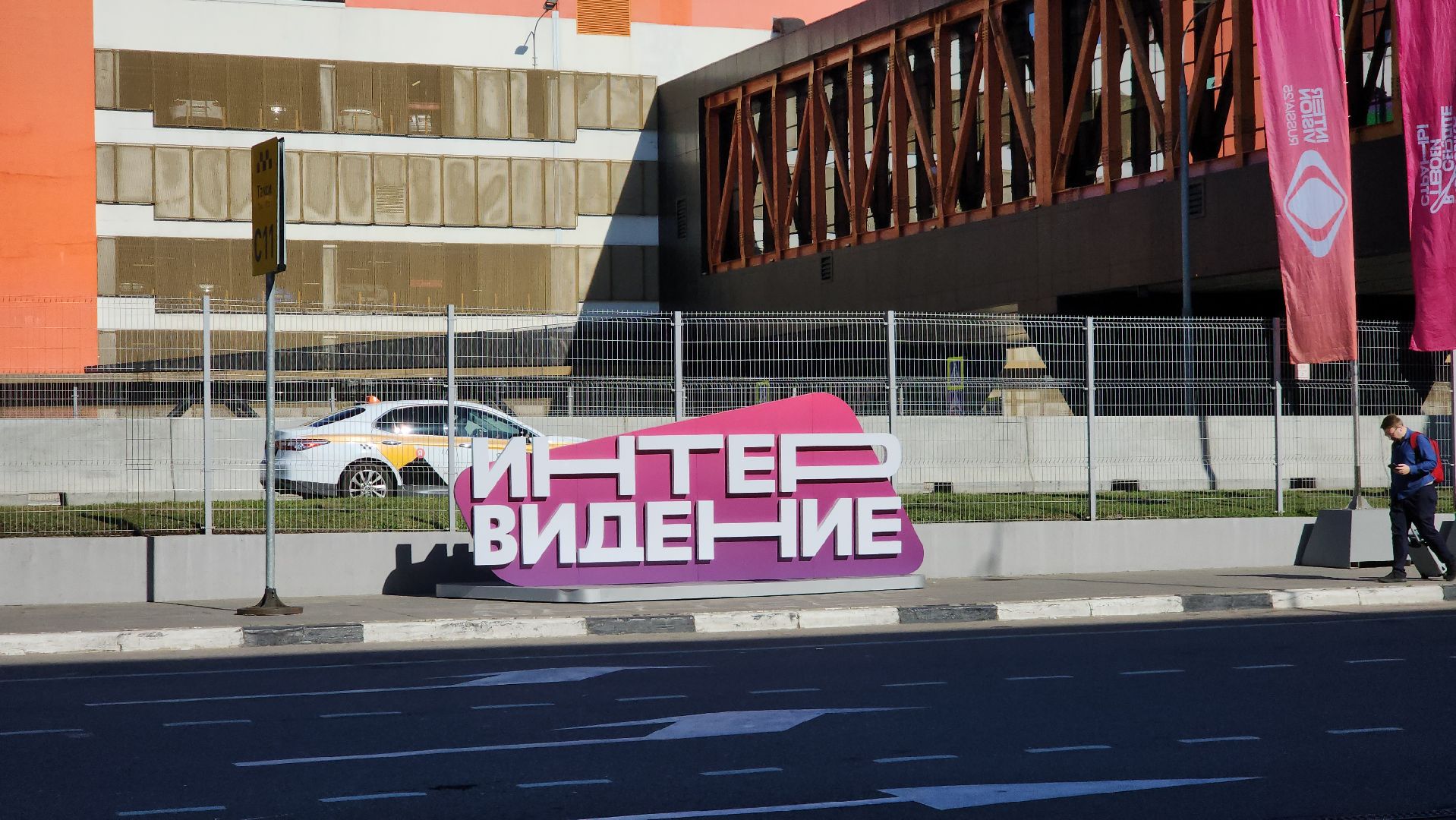 конкурс, музыка, индия, шереметьево,