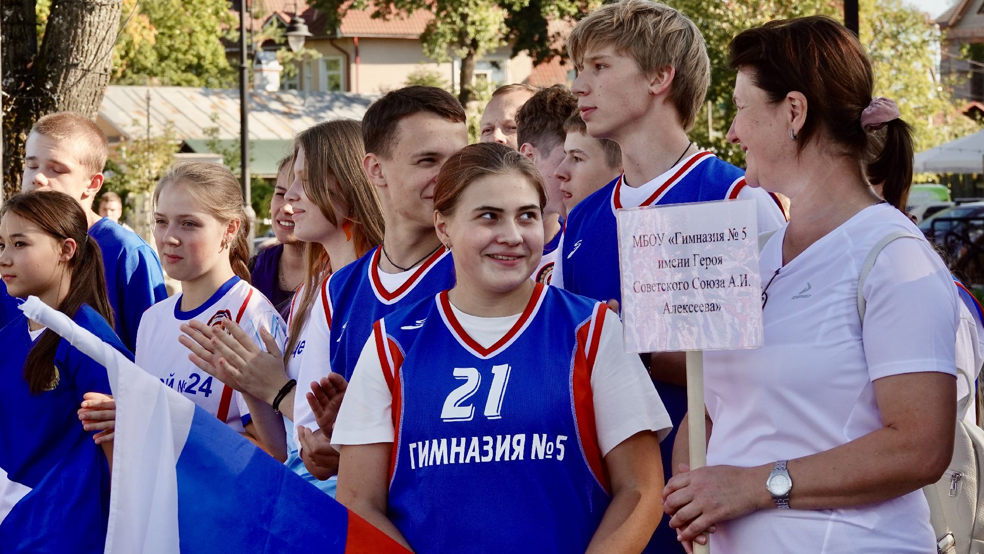 спорт, школьная лига , сергиево-посадский городской округ,