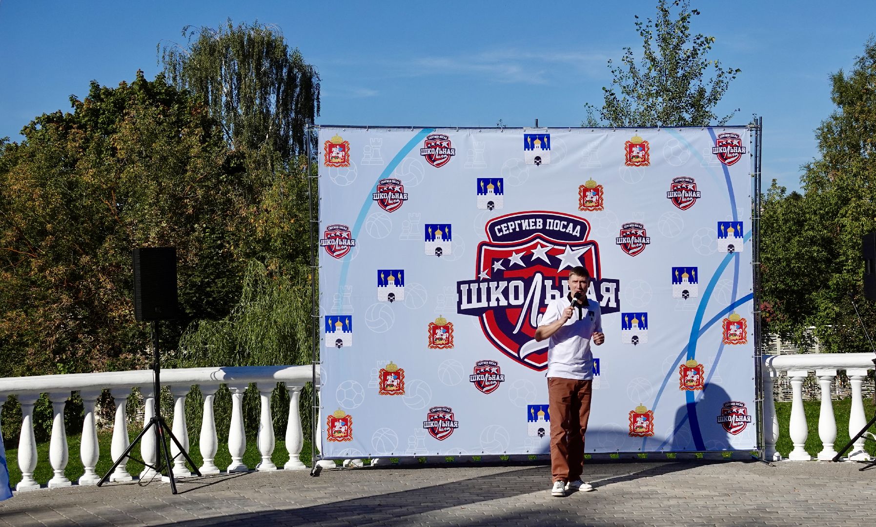 спорт, школьная лига , сергиево-посадский городской округ,