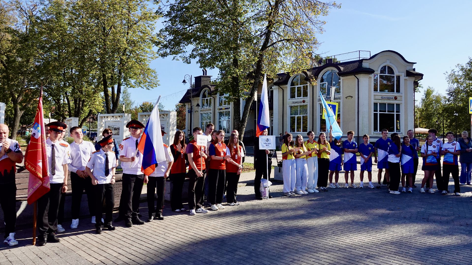 спорт, школьная лига , сергиево-посадский городской округ,