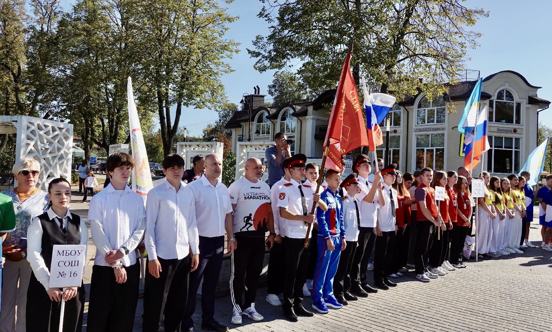 спорт, школьная лига , сергиево-посадский городской округ,