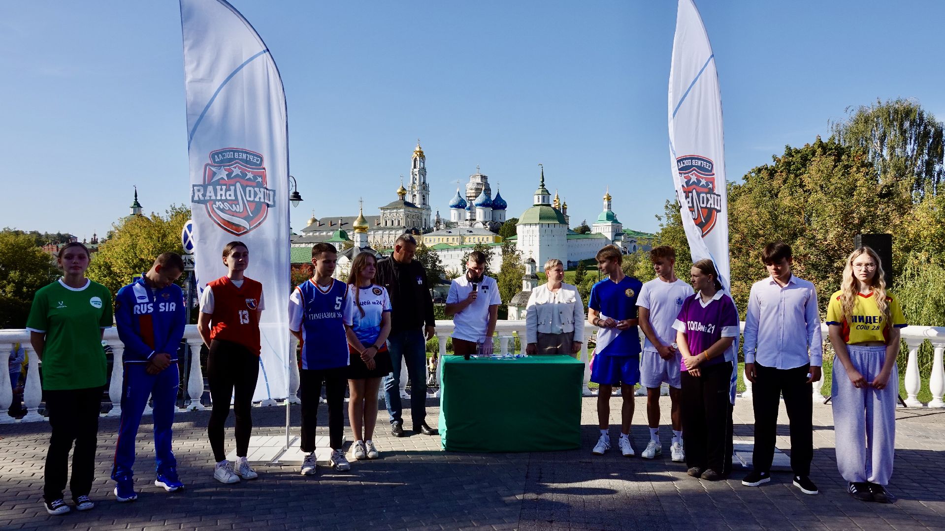 спорт, школьная лига , сергиево-посадский городской округ,