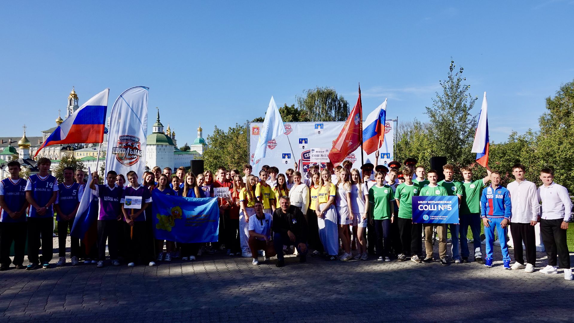 спорт, школьная лига , сергиево-посадский городской округ,