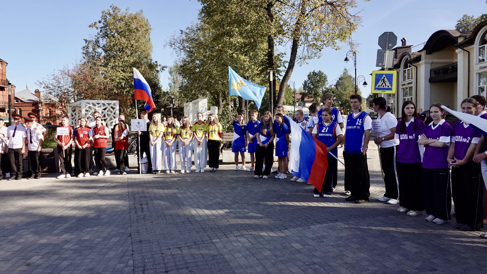 спорт, школьная лига , сергиево-посадский городской округ,