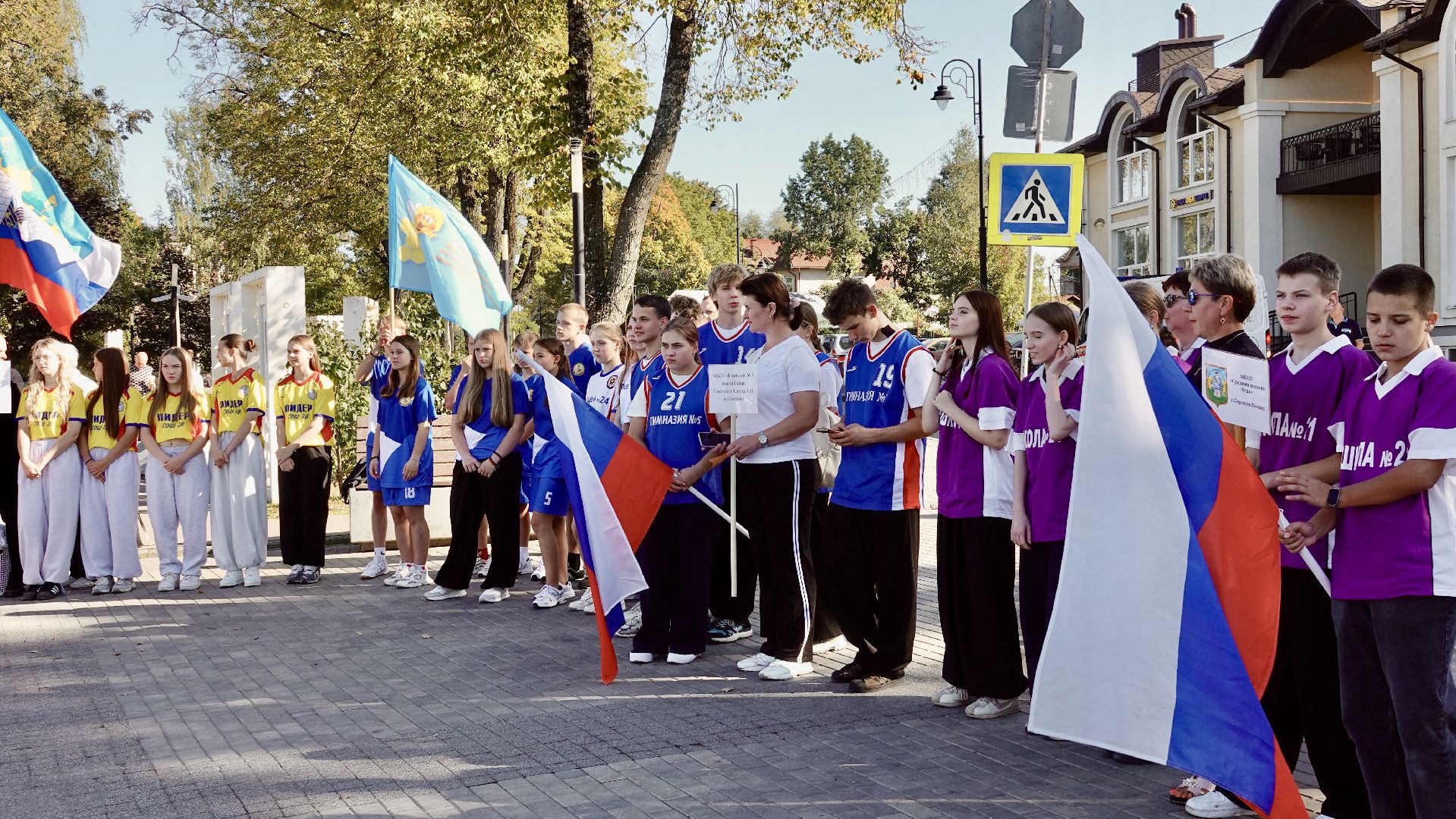 спорт, школьная лига , сергиево-посадский городской округ,