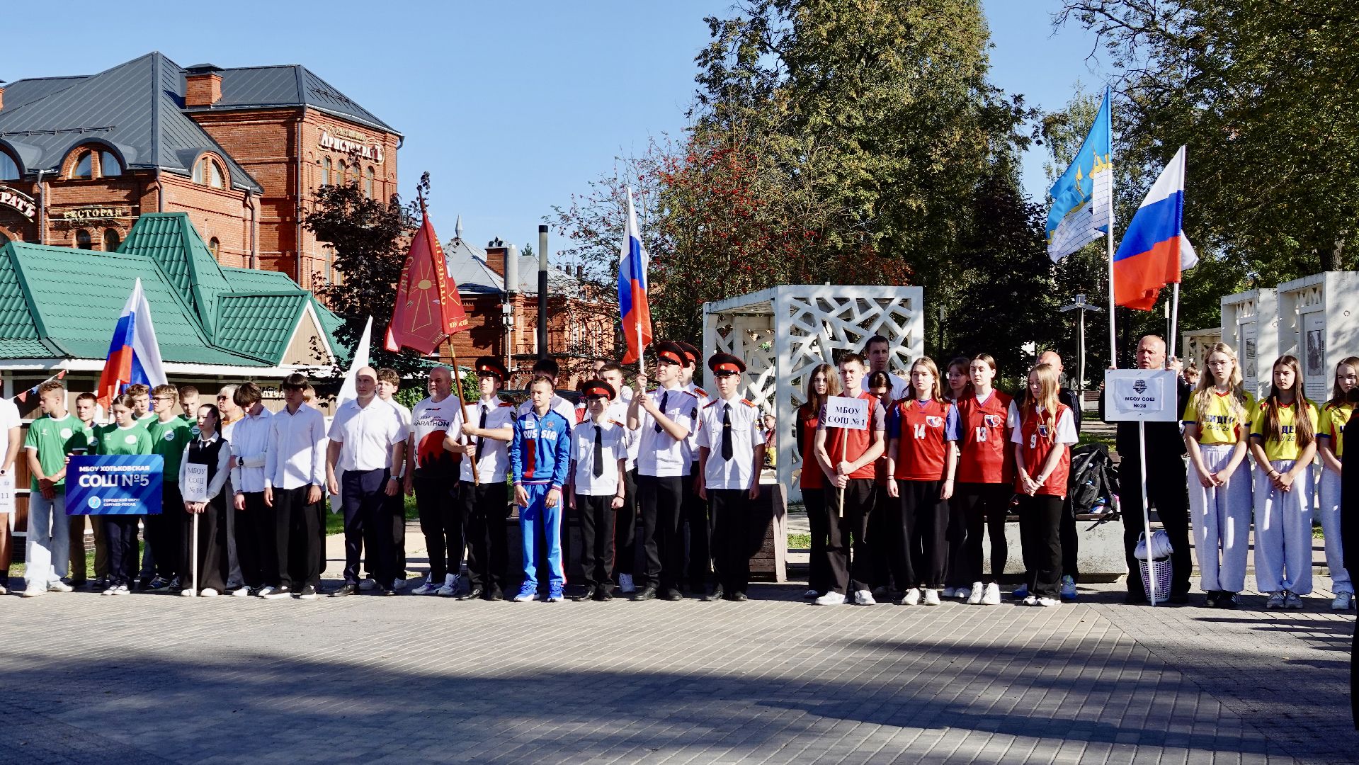 спорт, школьная лига , сергиево-посадский городской округ,