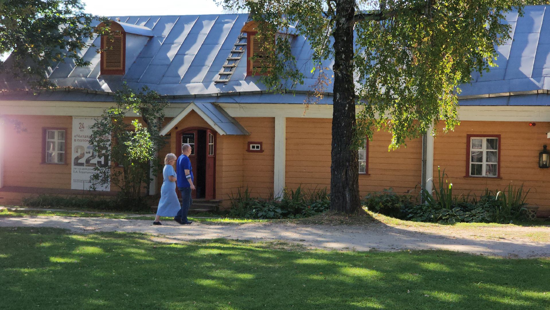 Усадьба Мураново, пушкинский городской округ, Аксаковская уха, Фестиваль, туризм, культура,