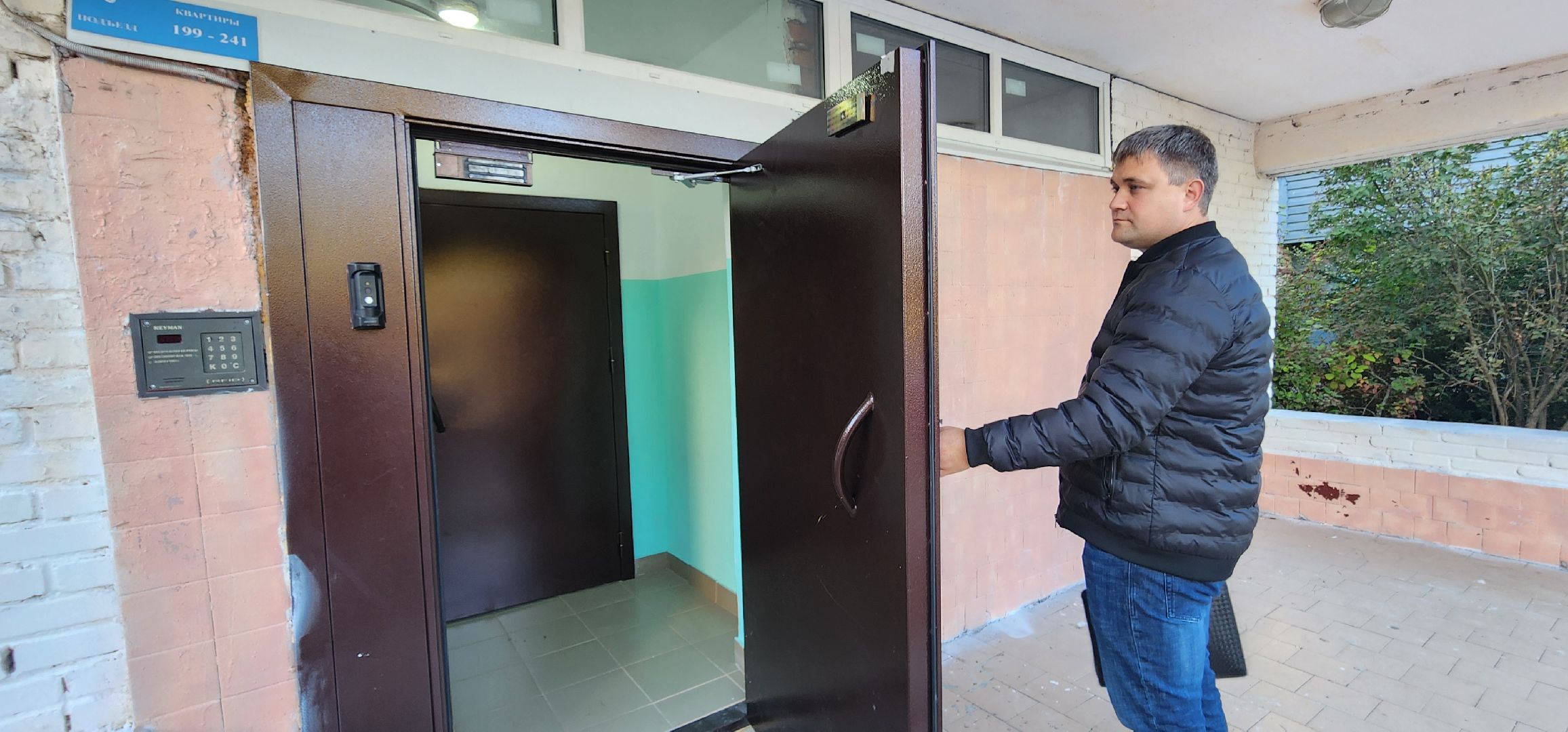 Истра, Ремонт, Благоустройства ,