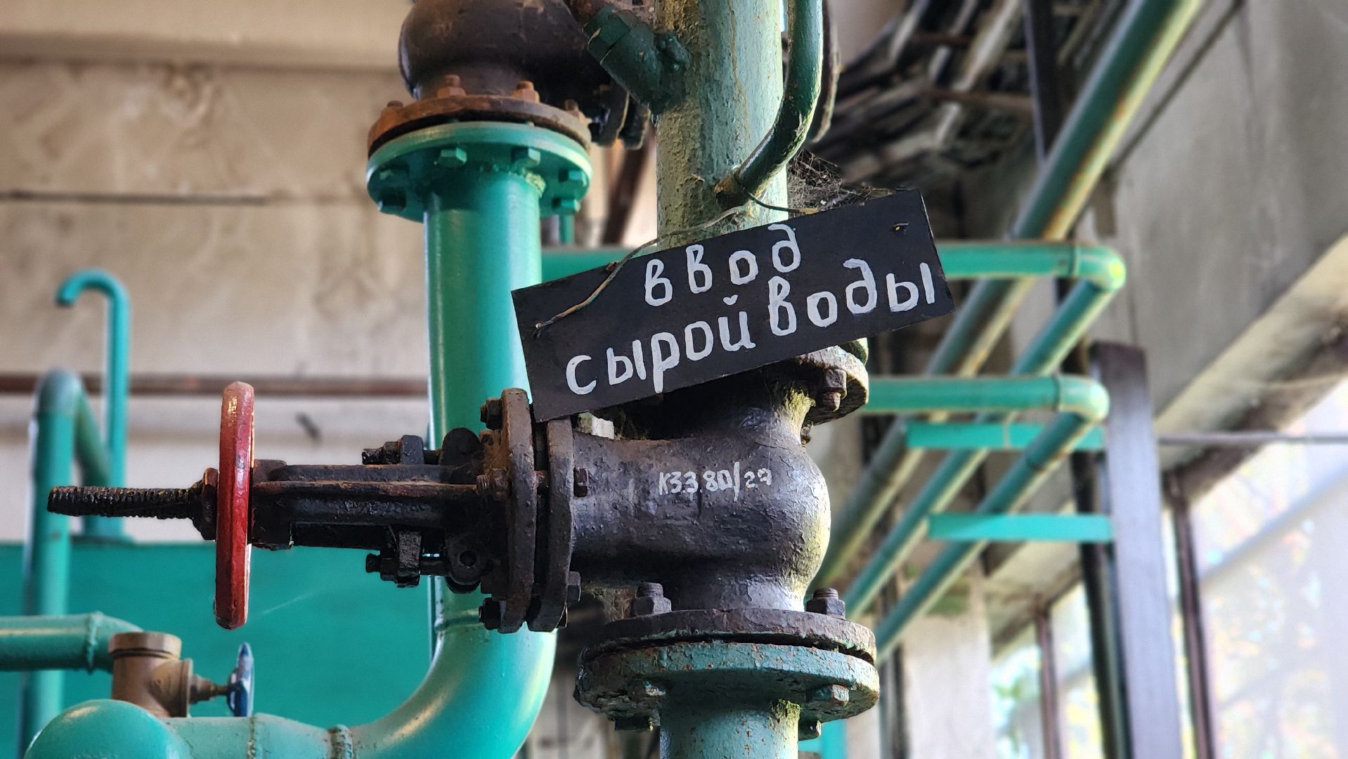 жкх, отопительный период, теплоснабжение, отопление, котельные, лосино-петровский,