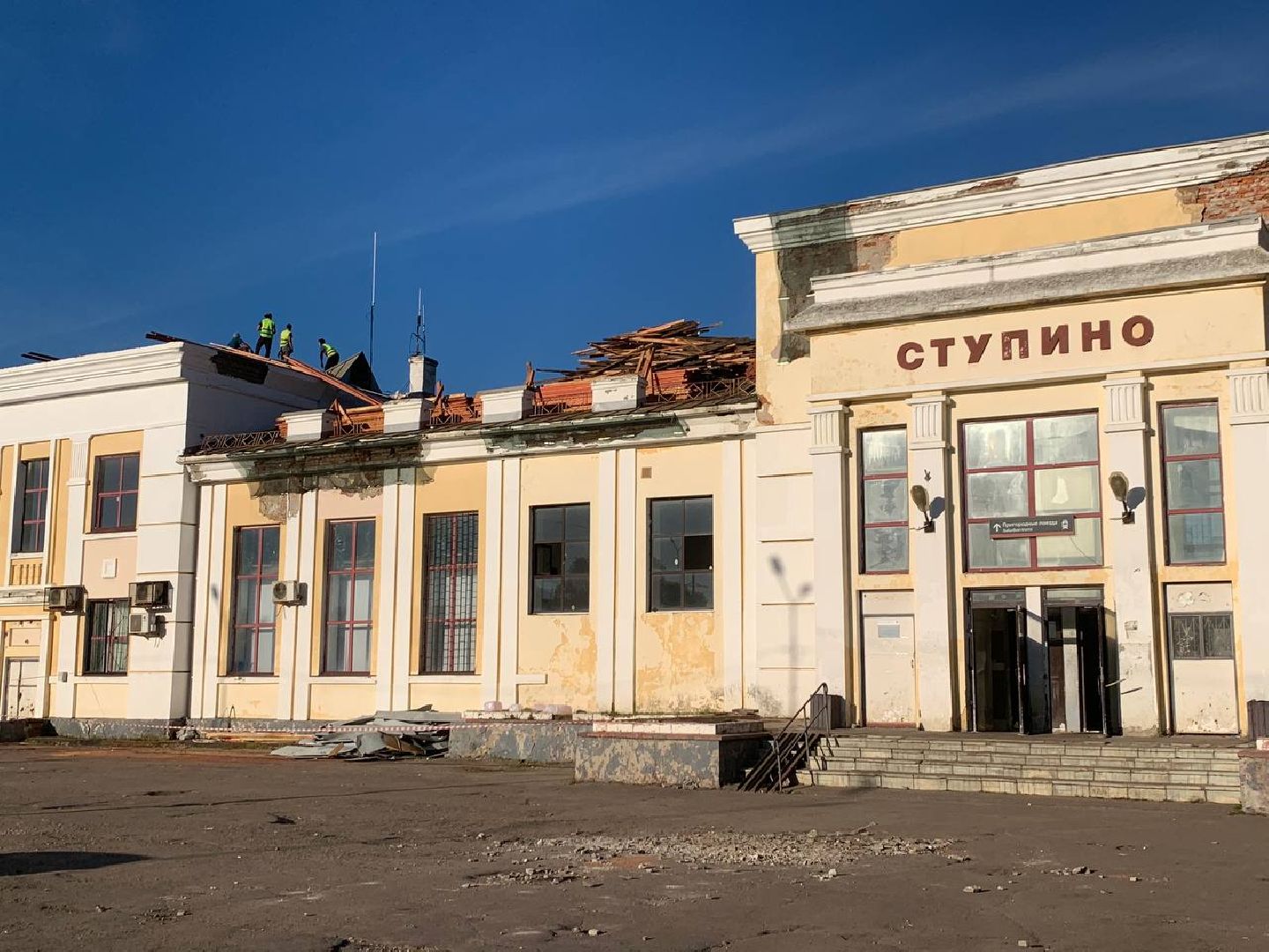 ступино, ржд, вокзал,