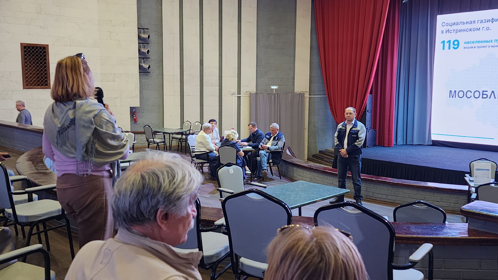 газификация, истра,