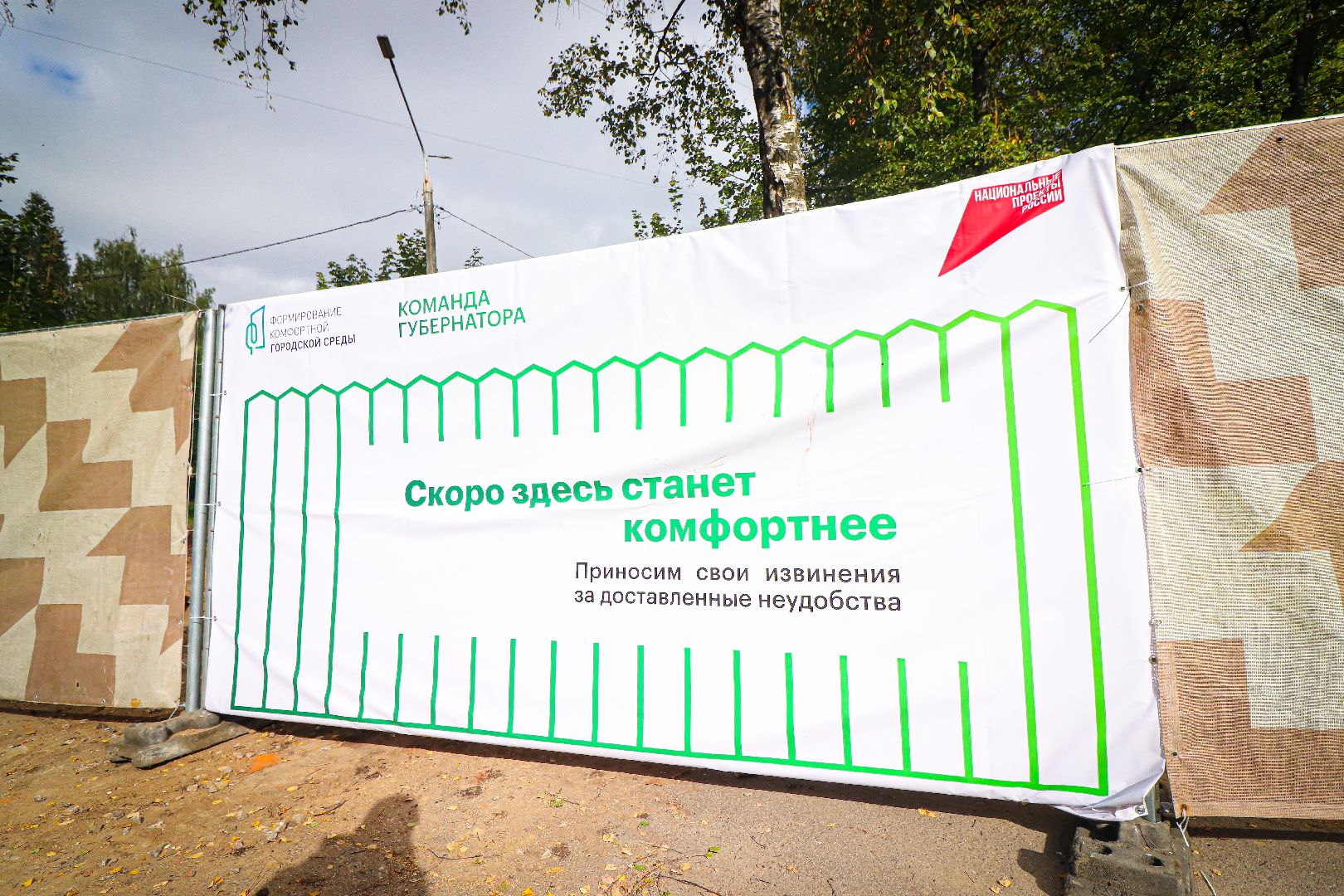 клин, общество, благоустройство, новые скверы, подмосковье,