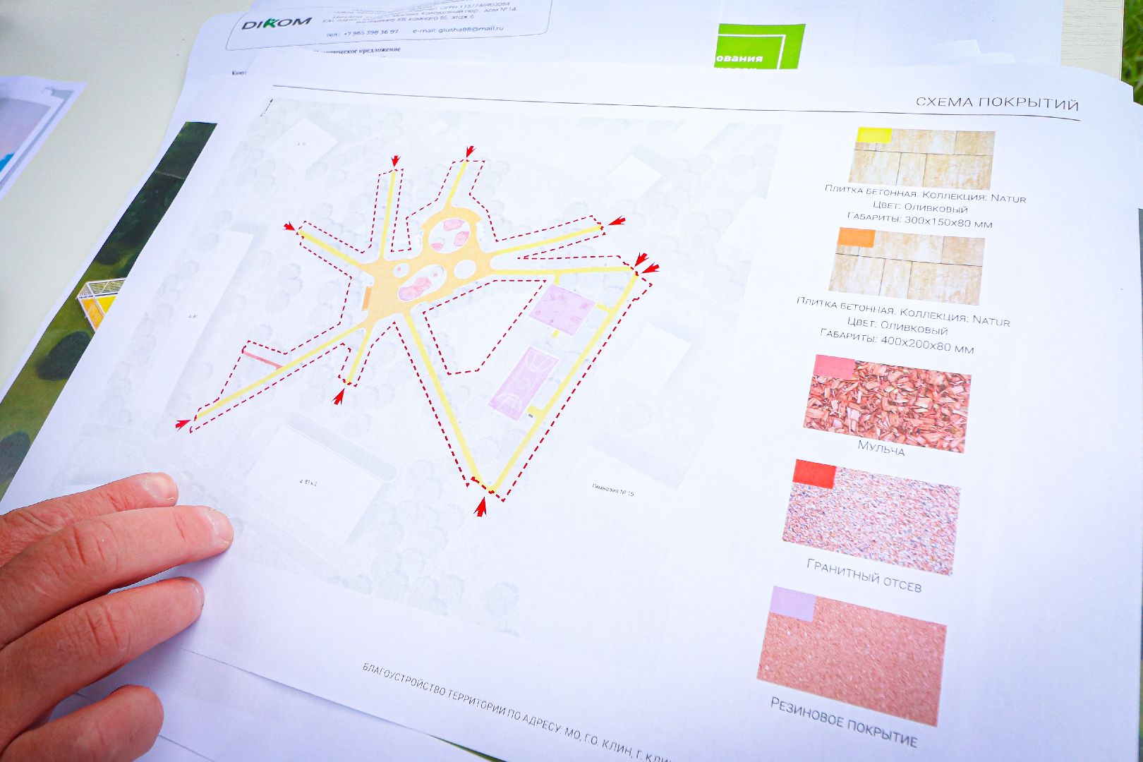 клин, общество, благоустройство, новые скверы, подмосковье,