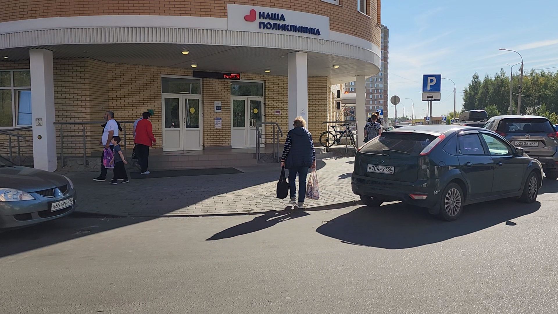 раменское, медицина, новые врачи, молодые специалисты в медицине, раменская городская поликлиника 1,