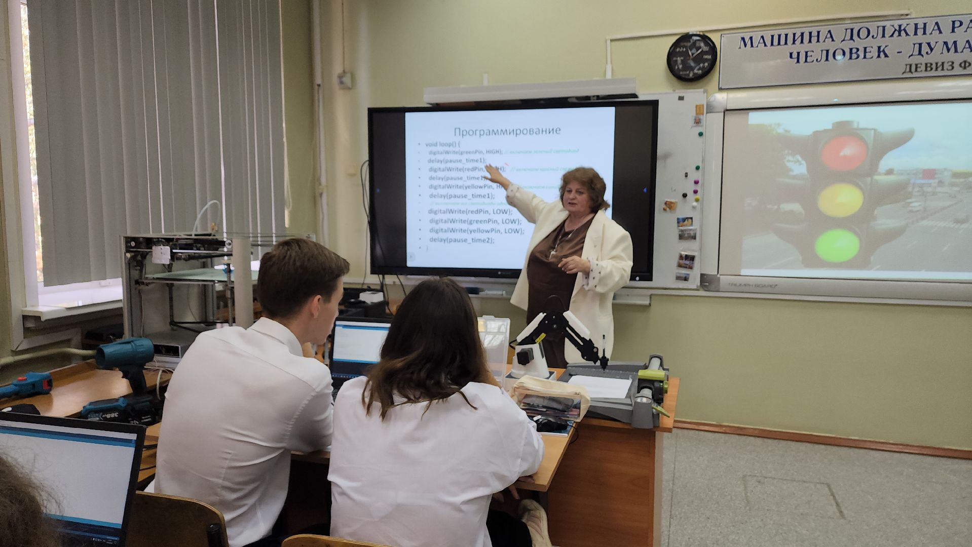 пушкинский округ, правдинский, образовательный комплекс, точка роста, програмирование, учащиеся, робототехника,язык программирования, светодиоды, светофор, предпрофессиональные классы,