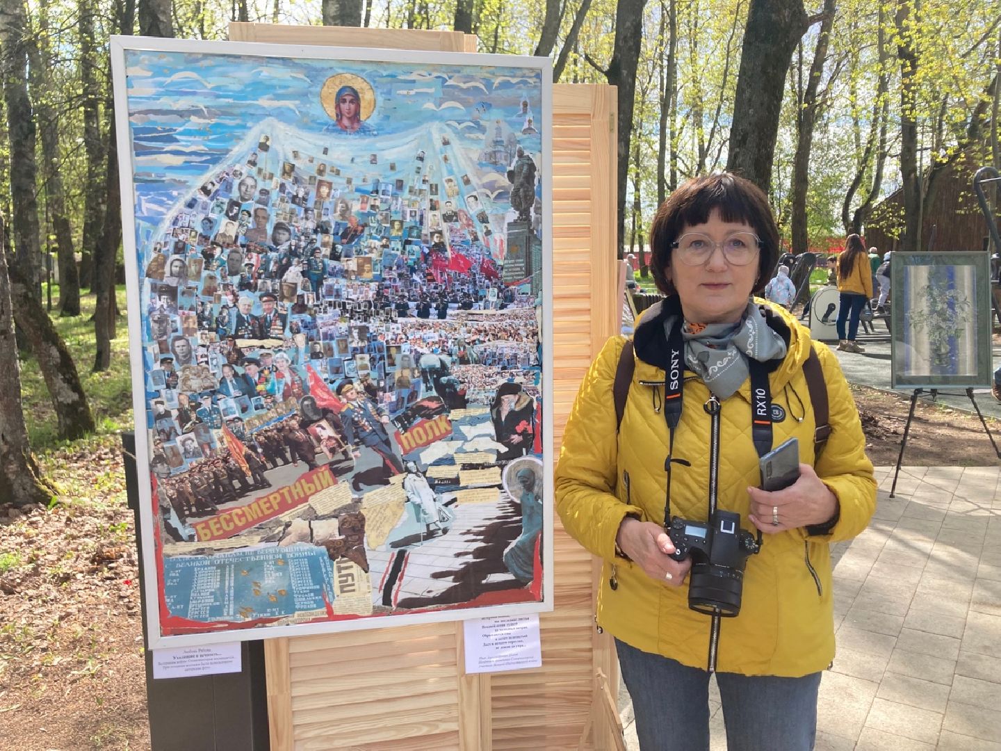 Солнечногорск, бессмертный полк, Победа, фото, коллаж