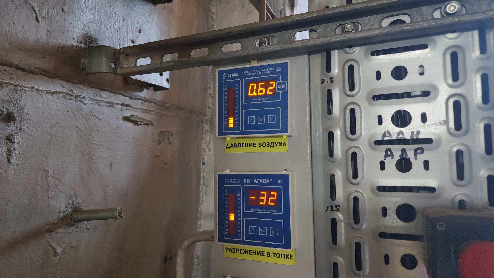 люберцы, люберецкая теплосеть, отопительный сезон,