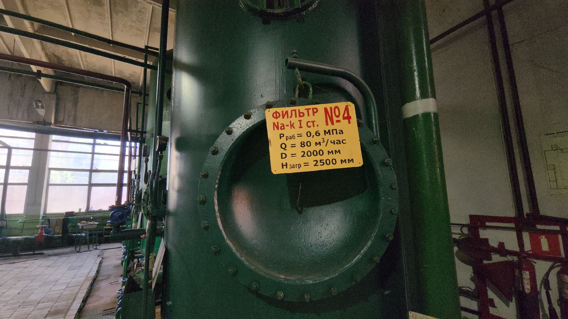 люберцы, люберецкая теплосеть, отопительный сезон,